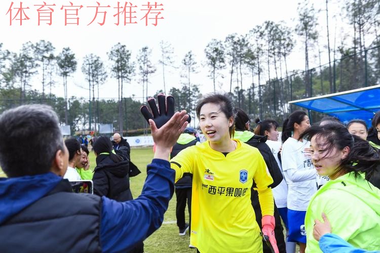 耀·绽放 | 广西平果呗侬女足捧杯 2021女乙联赛正式收官 耀·绽放 | 广西平果呗侬女足捧杯 2021女乙联赛正式收官